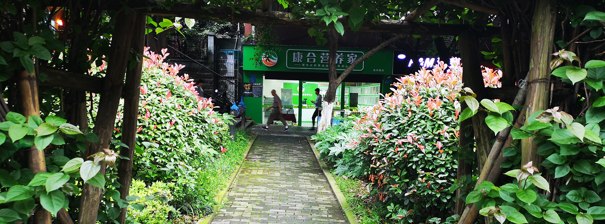 重庆一店小.jpg